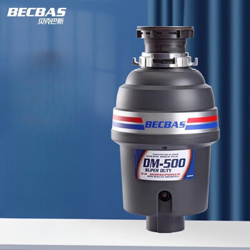 Becbas garbage disposer kitchen food waste crusher processor household dm500 dm500 air switch-c2e