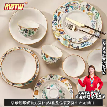 Chinese style japanese and korean dish set household light luxury bowls and plates high-end tableware gift box moving to new home bowls and chopsticks jingde food for 4 people (gift box) 20-piece set