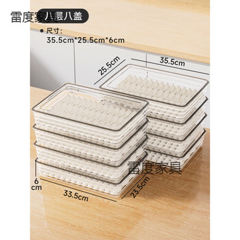 Spring and autumn harvest frozen dumpling storage box dumpling storage box frozen quick frozen box 2024 new bun storage box-88 cover single 6cm can be put bun storage box-88 cover single 6cm can be put