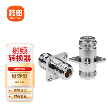 Rentian n-type adapter rf coaxial adapter feeder extension connector 18g n female to n female flange 1 piece n-kkf-18
