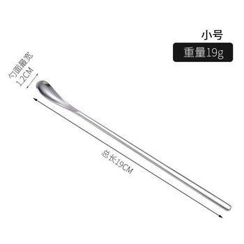 Petit stainless steel 304 chef 1g salt control spoon measuring spoon long small head dessert spoon stirring micro ice spoon medicine spoon about 1g small size (about 19cm long)
