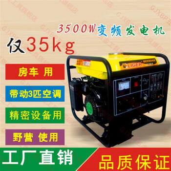 Gjxbp portable gasoline generator household 1000w220v small mini outdoor low bass car generator all copper frequency conversion 3500w 35kg