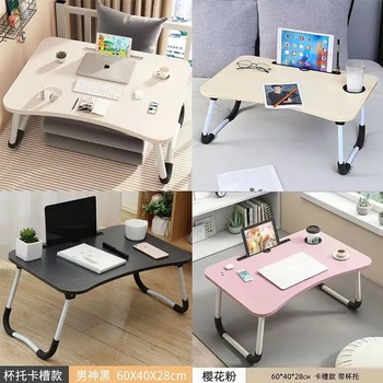 Bed folding small table bed desk notebook table bed for bedroom sitting floor student dormitory study table anti-slip+wear-resistant+protection+can store items experience set table leg cover 1 piece changeable type