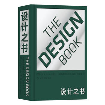 Design book (hardcover)
