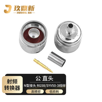 Jiudingxin rf coaxial pressure welding connector 50 ohm suitable for rg58/syv50-3 wire n-type male straight head 1 piece n-j-3