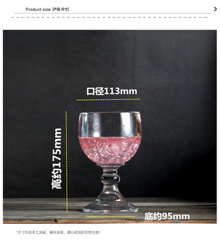 Rio style red wine glass glass wine champagne glass tall whiskey glass cocktail glass beer glass crown cup