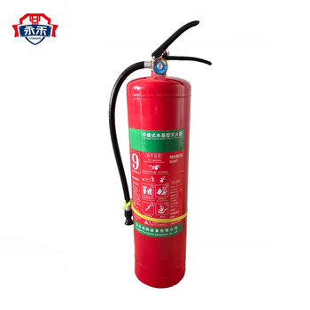 Yonghe normal temperature portable water-based fire extinguisher (new national standard) ms/abef9/tool