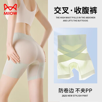 Cat man tummy control pants, strong tummy control, summer thin high-waist butt lift ice silk seamless anti-exposure safety