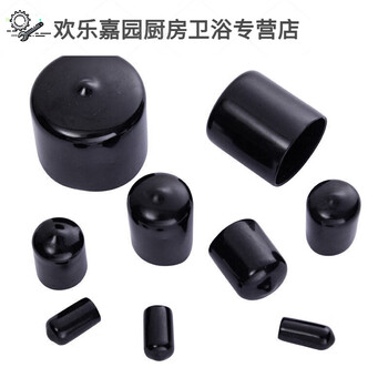 Jphznbpvc rubber sleeve thread protective cover cable wire insulation sheath tube cap pipe plug screw sleeve rubber cap plug black inner diameter 2 points 0mm unit price 100 pieces