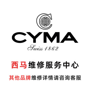 West malaysia watch repair and maintenance, famous watch repair and maintenance, refurbished original parts, watch is fogged and water ingress repair, replacement parts