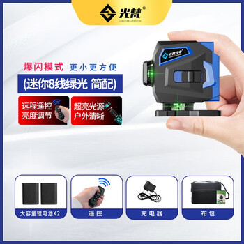 Level fan small 12-line high-precision strong light automatic leveling green light outdoor thin-line laser with simple flash mini green light 8-line bottomless