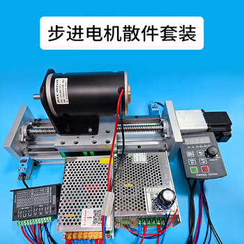 Wen yijia fully automatic tapping machine cnc drilling machine automatic tapping machine automated pneumatic tapping desktop drilling tap stepper motor 300 stroke/control components (accessories