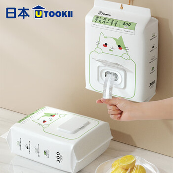 Imakara food preservation cover disposable plastic wrap cover food-grade cover type fresh-keeping bag cover leftover food cover wall-mounted removable type - 300 pieces