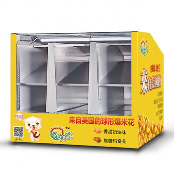 Guyn steel spherical popcorn insulation cabinet commercial popcorn insulation box display cabinet cinema ktv commercial insulation three compartments