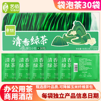 Yibai original leaf green tea tea bag small packaging independent small bag 30 bags office meeting tea hotel commercial hospitality tea 90g