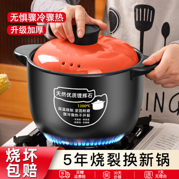 Mystery casserole, high temperature resistant dry-burning non-cracking stew pot for gas stove, special household stew pot for cooking porridge and soup, ceramic soup pot, soup pot, damage guarantee 4l