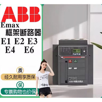 Abb frame circuit breaker emax series e1ne2ne2se3ne3se4se6h air switch e1b1600a 3-pole f fixed
