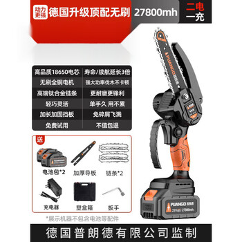 Xulin germany electric saw small household handheld lithium electric saw rechargeable outdoor felling tree pruning felling saw 6-inch top with brushless upgraded power 27800mh two batteries and one charge