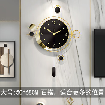 Phty clock wall hanging living room 2025 new nordic light luxury watch hanging home fashion creative atmosphere hanging watch modern decoration large size 50*68cm (70% users choose 20 inches or more