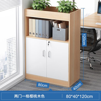 Ogeron file cabinet information cabinet office locker wooden low cabinet with lock storage cabinet storage special offer with planter cherry wood color two doors and one fugue 8