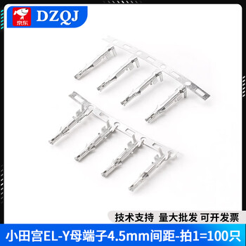Xh2.54 crimp terminal ch/vh3.96/ph2.0/kf2510/sm/1.25/5557 dupont otamiya el-y female terminal 4.5mm pitch - no specifications