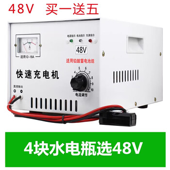 Xmsj electric tricycle water battery charger 48v60v72v universal high-power battery pack fast charger/,48v aluminum package charger