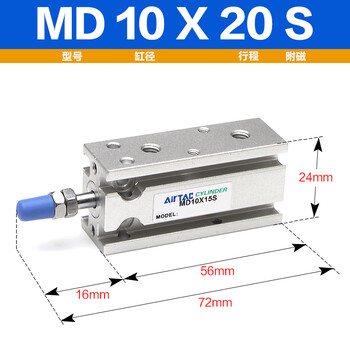 Airtac pneumatic external tooth cylinder multi-solid type md10x6x16x20x25x32x15x30x40x50x60-s md10x20s