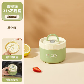 Worthbuy insulated lunch box 316 stainless steel office lunch box student microwave heated lunch box insulated lunch box set 316 qingti green large size 600ml