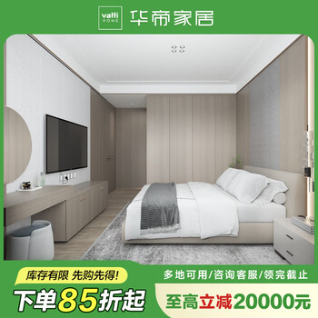 Vantage whole house customized living room cabinets bedroom wardrobe cloakroom 20 whole house package kitchen cabinet package