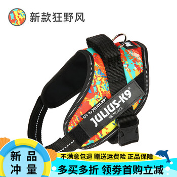 Julius-k9 harness shiba inu kokin fur large and small dog leash adult dog puppy explosion-proof shock collar new style wild size-3 bust 82-115cm weight 40-70k