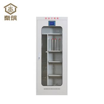 Qinzhu intelligent dehumidification safety tool cabinet 800*450*2100mm taiwan