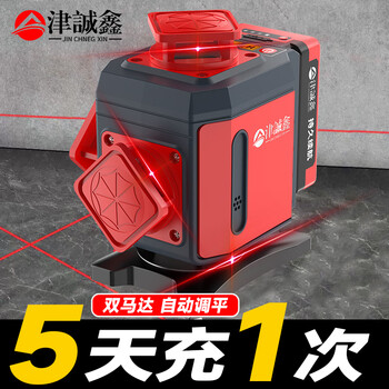 Jinchengxin electronic anping red light voice broadcast 12 infrared level 16 line laser high precision strong light automatic leveling electronic anping outdoor red light 8 line simple distribution 2 electricity