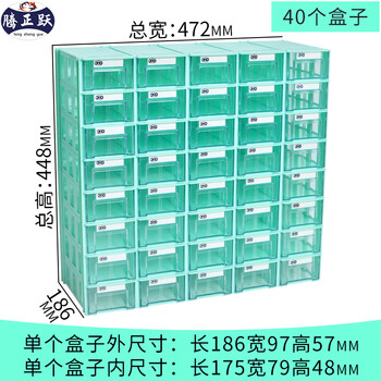 Fun stuff bag item storage box drawer-type parts box desktop storage cabinet lego parts organizing box plastic box b-2 fresh green 40 pieces in a set with partitions can be divided into six