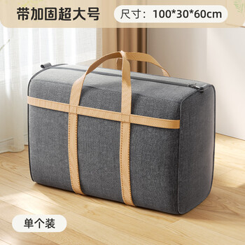 Bonnymeijia moving bag storage bag quilt organizing bag luggage bag woven bag waterproof and moisture-proof household clothes bedding packing bag extra large 180l one pack