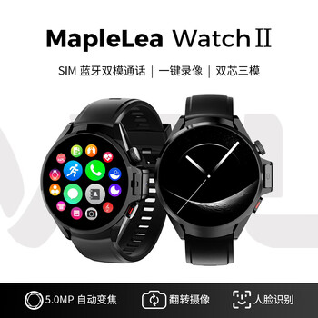 Mapleleawatch one-click screen recording rights guard smart watch dual-core three-mode sim bluetooth dual-mode call flip recording sports bracelet heart rate and blood oxygen monitoring glazed black