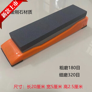 180320 mesh 3000 mesh coarse grinding fine grinding fine grinding double-sided whetstone household natural oil stone slurry stone sharpener coarse grinding double-sided base