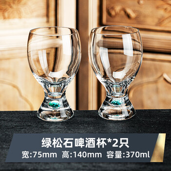 Martigues light luxury turquoise crystal glass craft beer mug home draft beer mug beer mug wine cup holder combination set 2 pieces turquoise beer mug 370ml