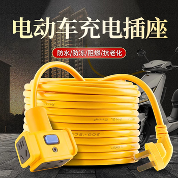 Multi-functional extended wiring board, multi-socket electric vehicle charging extension cord, anti-freeze plug-in socket, thickened 20 meters