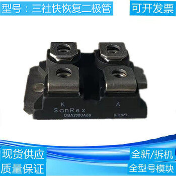 Sanshe electronics fast recovery diode dba200ua40 dba200ua60 sanrex power module direct shot dba200ua60