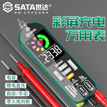 Shida multimeter pen type high-precision fully automatic intelligent anti-burn lithium battery direct charging color screen multi-functional portable multimeter d05948 lithium battery direct charging non-contact voltage measurement