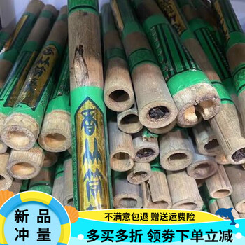 Pu'er tea 2003 yunnan bamboo tube tea pu'er raw tea dry warehouse fragrant bamboo jing bamboo tube tea 50g discount 50g