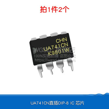 Dafuri lm324n lm324 dual transport/quad operational amplifier lm224/258/358/386 integrated circuit chip ua741cn direct plug-in dip-8 ic chip (2 pieces)