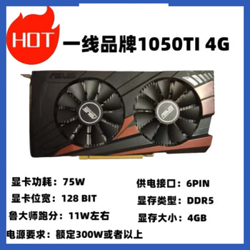 Desktop gtx960 050 060 2g 4g 6g disassembly computer independent game graphics card nishuihan lol gtx1050ti 4g first-line brand random 19 10gb