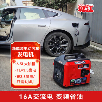 Ganjiang high-power 4kw four-stroke silent inverter generator 230v household new energy vehicle portable charging red 4kw oil-electric start-new energy