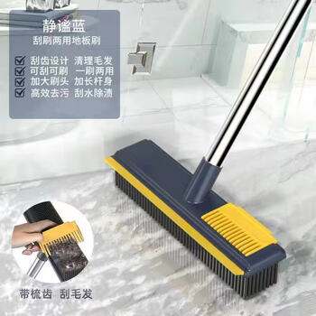 Bathroom floor brush artifact long handle toilet bathroom household gap hard bristle floor cleaning tile floor brush floor brush with comb teeth to prevent dirty hands blue extended version (no bending)
