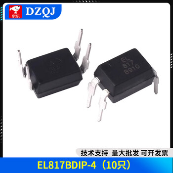 Direct plug pc817 el817 smd tlp291 el3h7 optocoupler isolator sop/dip-4 optocoupler el817bdip-4 (10 pieces)