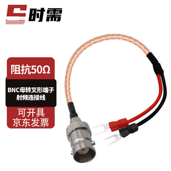 When you need bnc female swivel terminal connection cable rg316 rf coaxial cable extension cable 0.5 meters sx-bnc/xx-k05