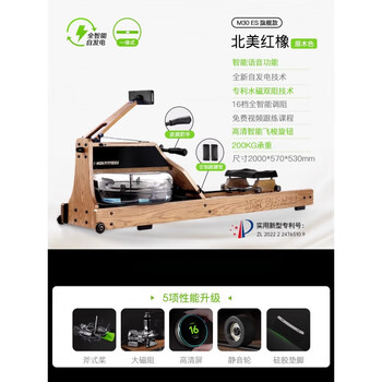 Mokfitnessmok mok rowing machine hydro-magnetic dual-resistance household smart folding water-resistance rowing machine magnetic resistance m30es (log color) flagship model self-generated version