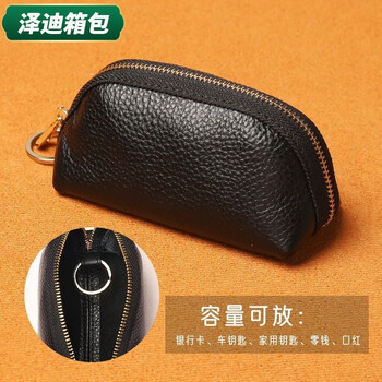 Yunluo chinese valentine's day mini key key bag compact storage universal large capacity fashion simple korean cute key key home black dumpling bag pu//niche dumpling bag