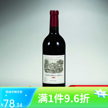 High-end collection of 1982 lafite decorative empty bottle 1982 lafite red empty bottle homemade grape imitation 82 lafite 2-year lafite red